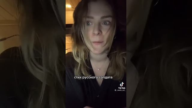Стих русского пленого солдата смотреть онлайн