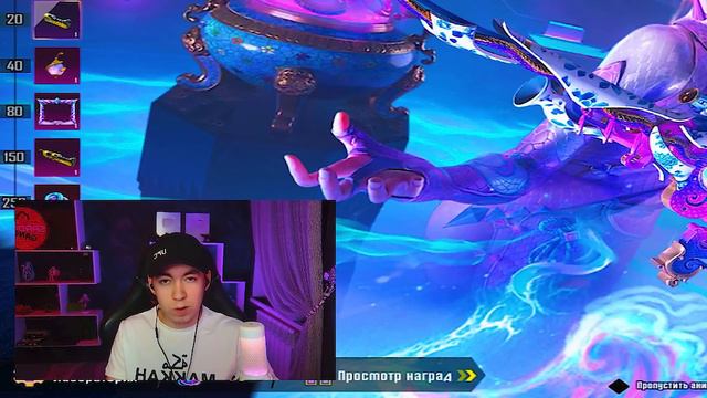 🔥 A6 ROYALE PASS TO'LIQ SKINLARI - 🤩 40-RP MIFIKI - 🥵 50-RP KILLCHATI - 🤑 10,000 UC OPENKEYS смотреть онлайн