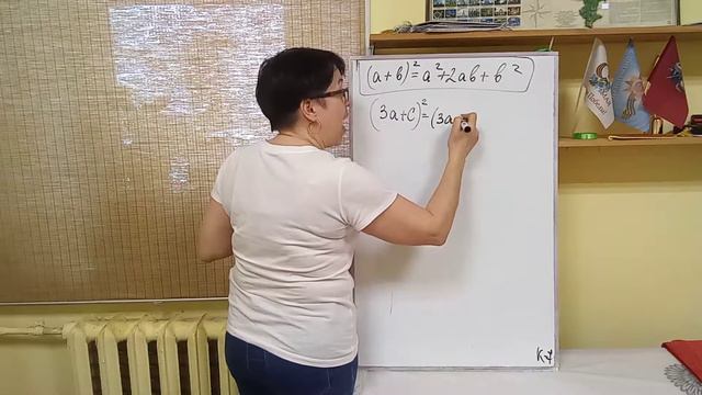 7 класс. ДМ. К-7. Квадрат суммы. смотреть онлайн