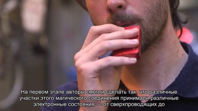 Скрученному графену нашли практическое применение смотреть онлайн
