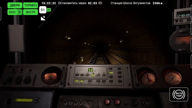 На номерном в час-пик с двумя оборотами #subtransitdrive