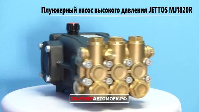 Плунжерный насос JETTOS MJ1820R давление 200 бар аналог MAZZONI MJ1820 смотреть онлайн