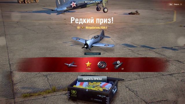 Свободка, голда и дни прем аккаунта для World of Tanks без затрат! Лайфхак! смотреть онлайн