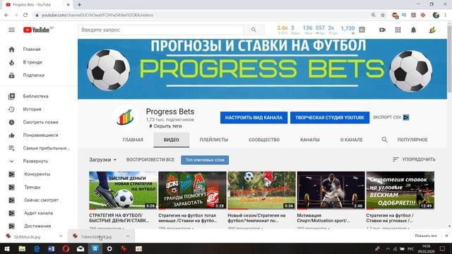 Эксель для Работы с Таблицами Прибыли