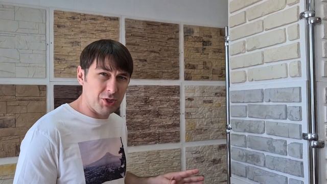 Гипсовая плитка под кирпич и фасадный камень декоративный в Екатеринбурге и с доставкой по России смотреть онлайн