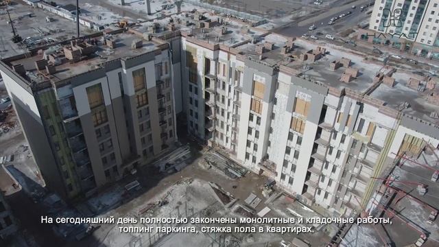 Ход строительства ЖК HAYAT март 2023 год смотреть онлайн