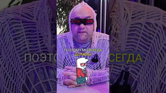 Работа величайшая вещь в мире...