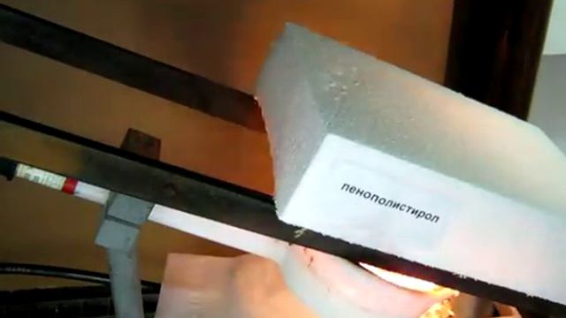 Трудновоспламеняемый Пенополистирол, это не пенополиуретан смотреть онлайн