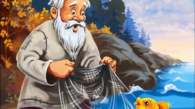 Сказка о рыбаке и рыбке. Краткое содержание смотреть онлайн