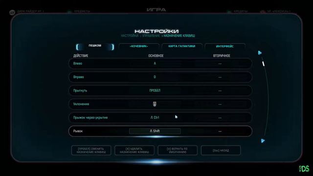 Mass Effect: Andromeda - макс сложность - №1-2 Высадка смотреть онлайн