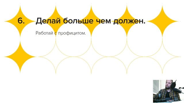 10 советов дизайнеру смотреть онлайн