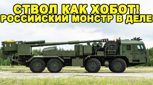 Русская кувалда показала тотальное превосходство колесную САУ «Мальва» ожидают в войсках