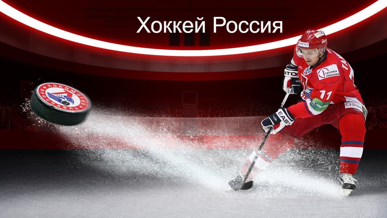 Хоккей 2018 года 2 состав Сборная России смотреть онлайн
