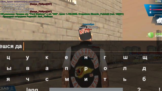 ЧТО ДЕЛАЮТ ИГРОКИ НА 1 СЕНТЯБРЯ НА ОНЛАЙН РП смотреть онлайн