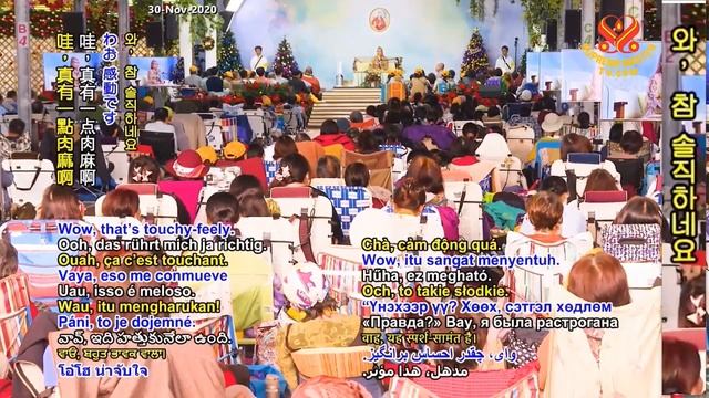 (P. 7/10) Use Our Wisdom смотреть онлайн