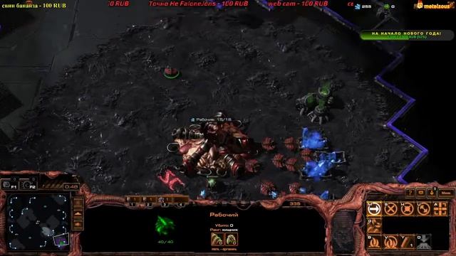Starcraft 2 покатушки за Зергов на 3300 ммр смотреть онлайн
