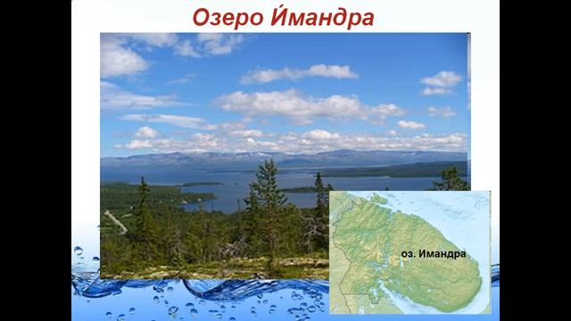 Озера России смотреть онлайн