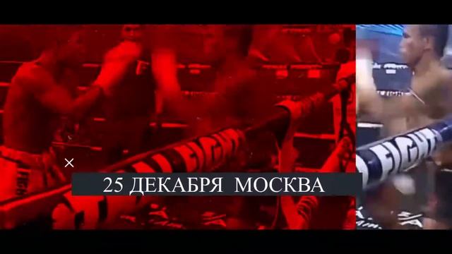 Бирманский Бокс 25 смотреть онлайн