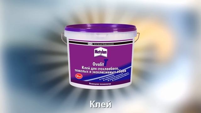 Как клеить фотообои за 40 минут. Инструкция (видео) смотреть онлайн