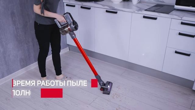 Беспроводной пылесос Kuchenland смотреть онлайн