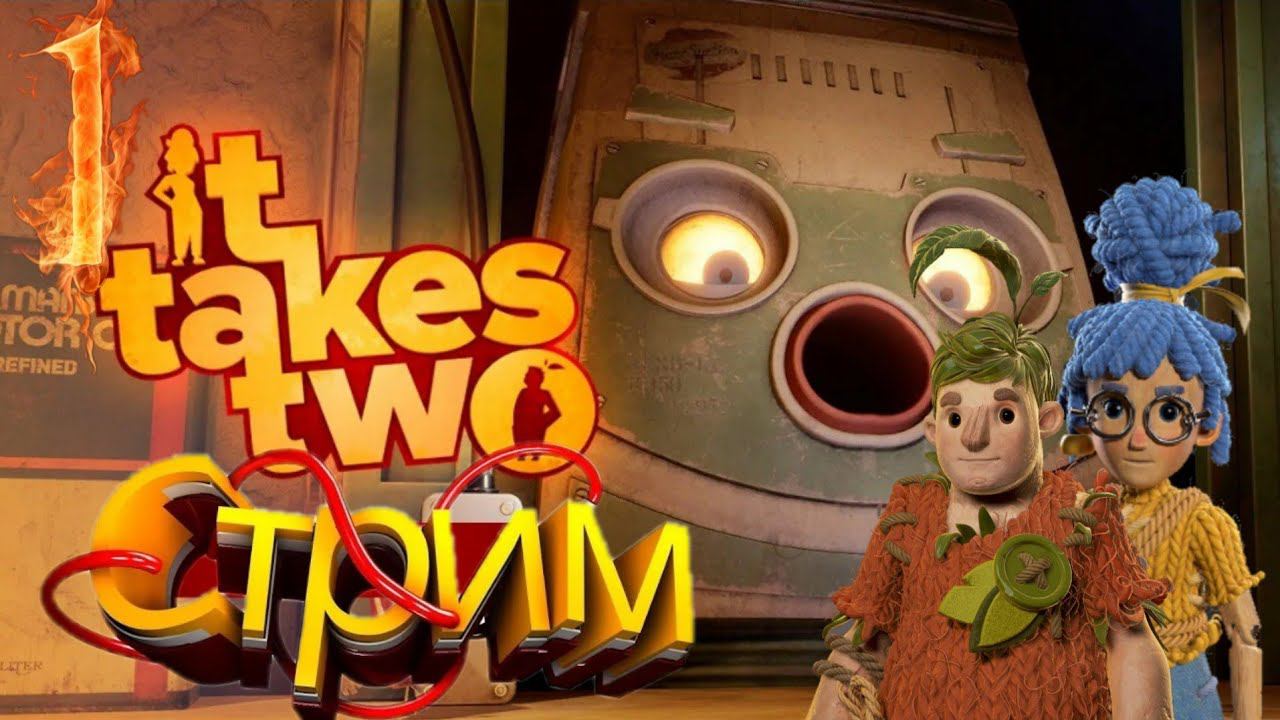IT TAKES TWO прохождение В коопе  #1- МЫ РАЗВОДИМСЯ.