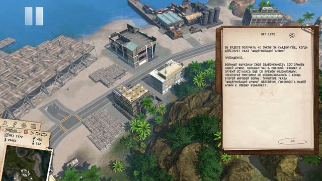 Tropico 3 ►#12►Кампания 4 - Преодоление невзгод! смотреть онлайн