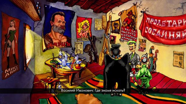 Red Comrades Save the Galaxy: Reloaded / Петька и Васислий Иванович спасают галактику. (2) смотреть онлайн