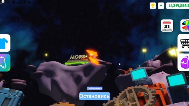 Как найти ракушку в Pop it trading Роблокс / How to find a Shell in Pop it trading Roblox смотреть онлайн