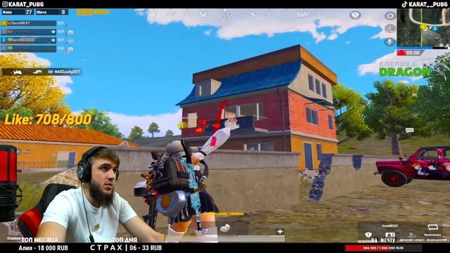 УТРЕННИЙ СТРИМ/СТРИМ PUBG MOBILE/РОЗЫГРЫШ ЗА ЛАЙКИ/ПУБГ СТРИМ/АЙПАД/90ФПС/РАСКИДЫВАЕМ ПАБЛИК смотреть онлайн