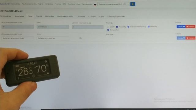 EFEKTA eON213z v2 - DIY Zigbee Dev смотреть онлайн