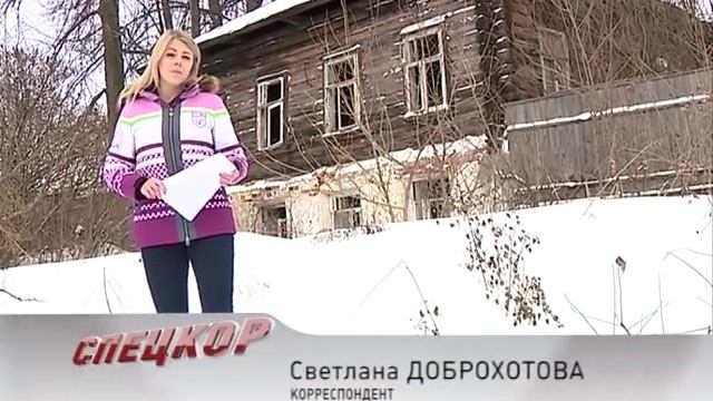 Спецкор: Водолазные исследования затопленной Мологи смотреть онлайн
