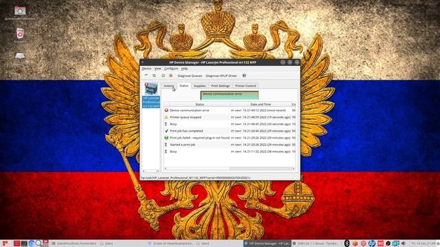 RedOS Murom 7.3.1 | РедОС Муром - на домашнем ПК. ч.1. Установка принтера и браузера