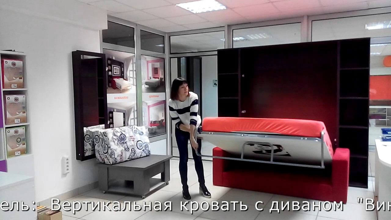Вертикальная откидная кровать трансформер с диваном "Виктория Н" www.интеллект-мебель.рф смотреть онлайн