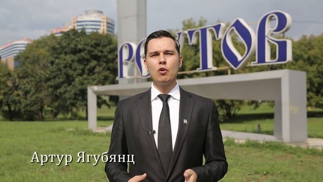 Ягубянц Артур кандидат в депутаты Совета депутатов города Реутов смотреть онлайн