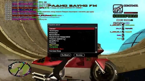 Приключения в GTA San Andreas Multiplayer [SAMP] - Серия 1