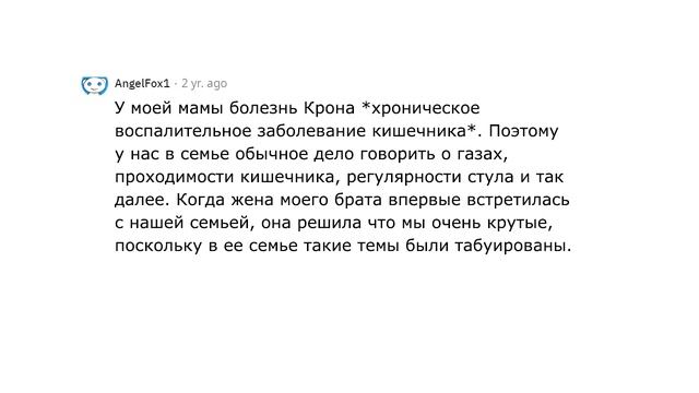 Какая дичь считалась нормой в вашей семье? смотреть онлайн