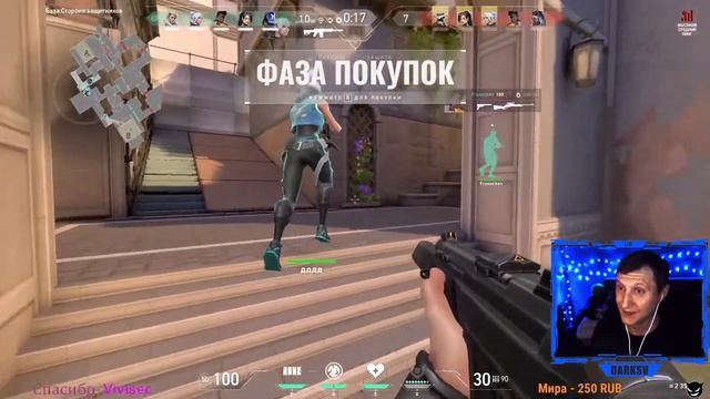 DarkSV пробует VALORANT на вкус и цвет 3# 1-2 смотреть онлайн