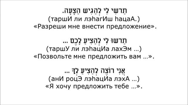 Урок № 33. Предложение смотреть онлайн