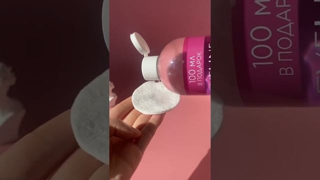 ГИАЛУРОНОВАЯ МИЦЕЛЛЯРНАЯ ВОДА EVELINE FACEMED+ 3 В 1 ? #shorts смотреть онлайн