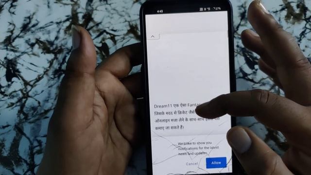 Dream11 open nahi ho raha hai | dream11 chalu nahin ho raha hai | dream11 nahi khul raha hai 2023 смотреть онлайн