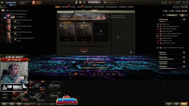 ✔️КАЧАЮ ТВИНК✔️ПОБЕДЫ БУДУТ...??Стрим World of Tanks? смотреть онлайн