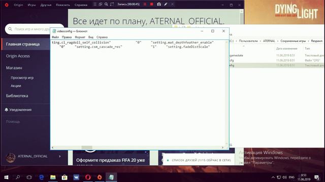 Как повысить FPS в Apex Legends! смотреть онлайн
