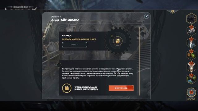 Событие "Тайны Старого Тотрика" | Розыгрыш Пропусков [Lost Ark] смотреть онлайн