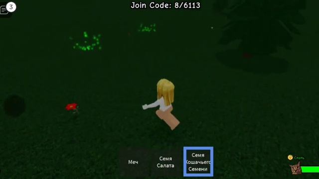 ШЛЕПА УБЕЖАЛ ОТ МЕНЯ ! ROBLOX! смотреть онлайн