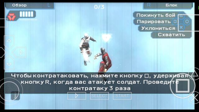 Прохождение Assassin's Creed 1 4k 60FPS - часть 1 Обучение основа основ смотреть онлайн