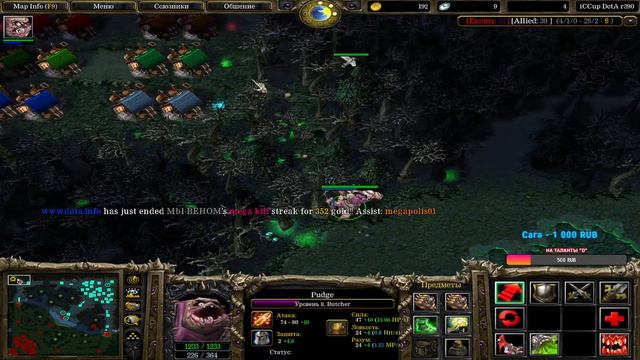 TOP1 в другой вселенной "D" / 5x5 / DOTA1 / ICCUP / STREAM by Medya смотреть онлайн