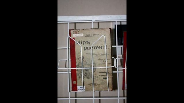XI областная конференция школьников «Изучая мир растений» (6 апреля 2016 г) смотреть онлайн