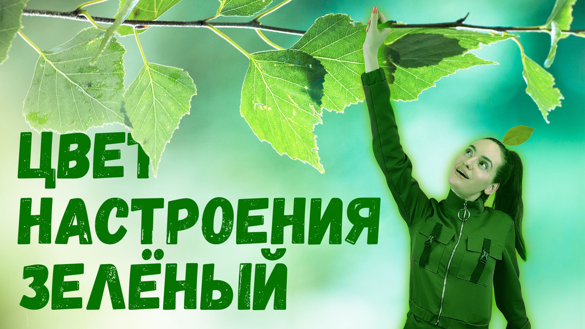Счастье для Греты Тунберг! Майнинг поможет экологии!!!
#экология #гретатунберг #криптовалюта