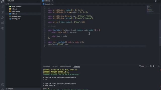 TypeScript на мінімалках ? швидко та доступно! смотреть онлайн