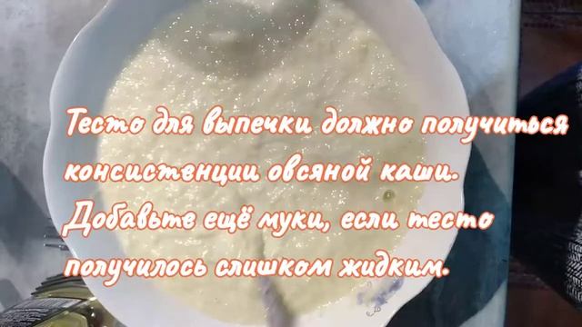 ОЛАДЬИ из кабачков (простой рецепт) смотреть онлайн